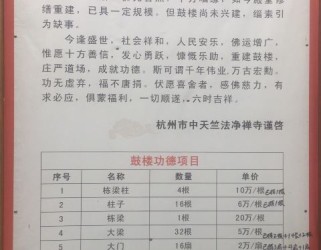 杭州灵隐寺旅游攻略：开放时间、门票预约、最佳路线全解析，轻松规划您的禅意之旅