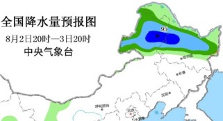 桦甸天气预报：精准掌握东北小城天气变化，轻松应对四季出行与健康防护