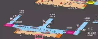 高崎机场全攻略：从交通换乘到登机流程，一站式解决旅客出行难题