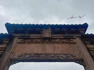 贞节牌坊的历史演变与建筑艺术：探寻古代女性命运的沉默见证