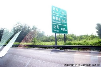 京沈高速自驾全攻略：实时路况查询、服务区分布与行车注意事项，让658公里旅程轻松无忧