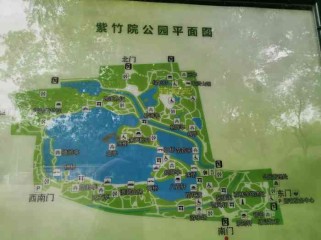 紫竹院公园游玩全攻略：免费门票、交通指南、四季美景与隐藏玩法，轻松享受北京城市绿洲