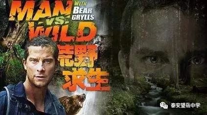 荒野求生技能全攻略:从基本生存到心理调适 荒野求生技能全攻略:从基本生存到心理调适