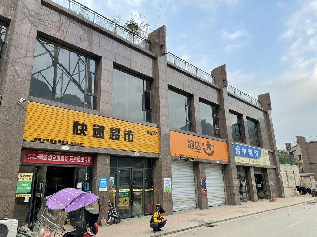 百世快递查询全攻略:轻松追踪包裹,告别等待焦虑 百世快递查询全攻略:轻松追踪包裹,告别等待焦虑