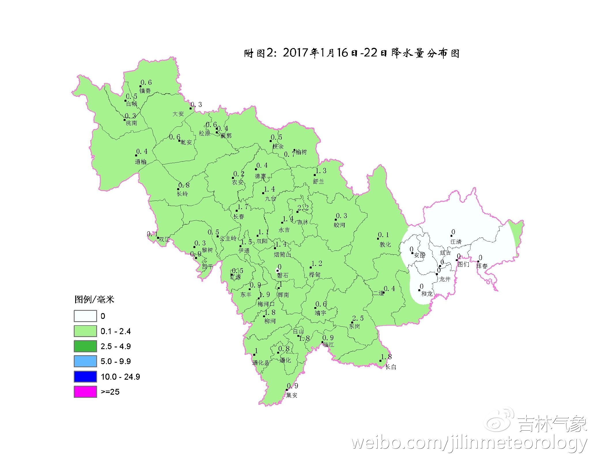 抚松县天气预报:实时更新与出行指南,轻松应对多变气候 抚松县天气预报:实时更新与出行指南,轻松应对多变气候