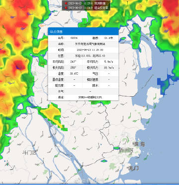 中山天气查询指南:实时掌握亚热带季风气候变化,轻松应对多变天气 中山天气查询指南:实时掌握亚热带季风气候变化,轻松应对多变天气