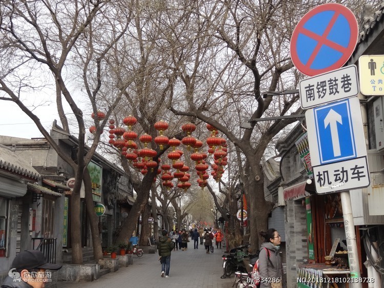 北京南锣鼓巷旅游攻略:漫步历史胡同,品味地道美食与文创魅力 北京南锣鼓巷旅游攻略:漫步历史胡同,品味地道美食与文创魅力