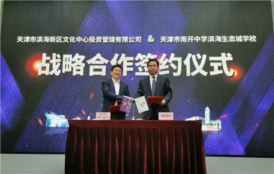 重庆南开中学:历史传承与现代教育完美融合,助您深入了解名校风采与入学指南 重庆南开中学:历史传承与现代教育完美融合,助您深入了解名校风采与入学指南