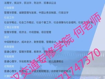 湖南农大:揭秘这所百年学府的特色专业与录取秘诀,助你轻松规划大学之路 湖南农大:揭秘这所百年学府的特色专业与录取秘诀,助你轻松规划大学之路