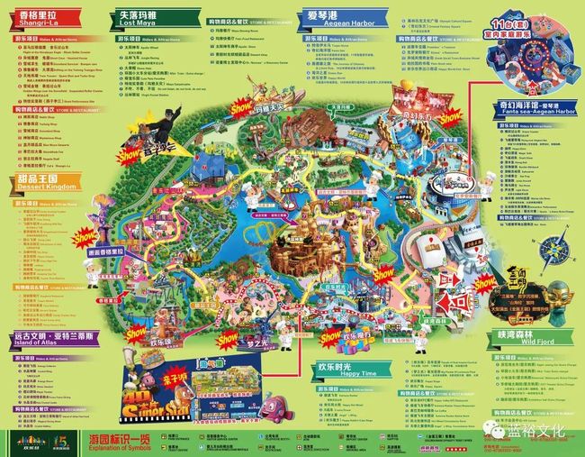 环球主题公园游玩全攻略:省钱门票、避坑路线、最佳时间,带你轻松玩转魔法世界 环球主题公园游玩全攻略:省钱门票、避坑路线、最佳时间,带你轻松玩转魔法世界