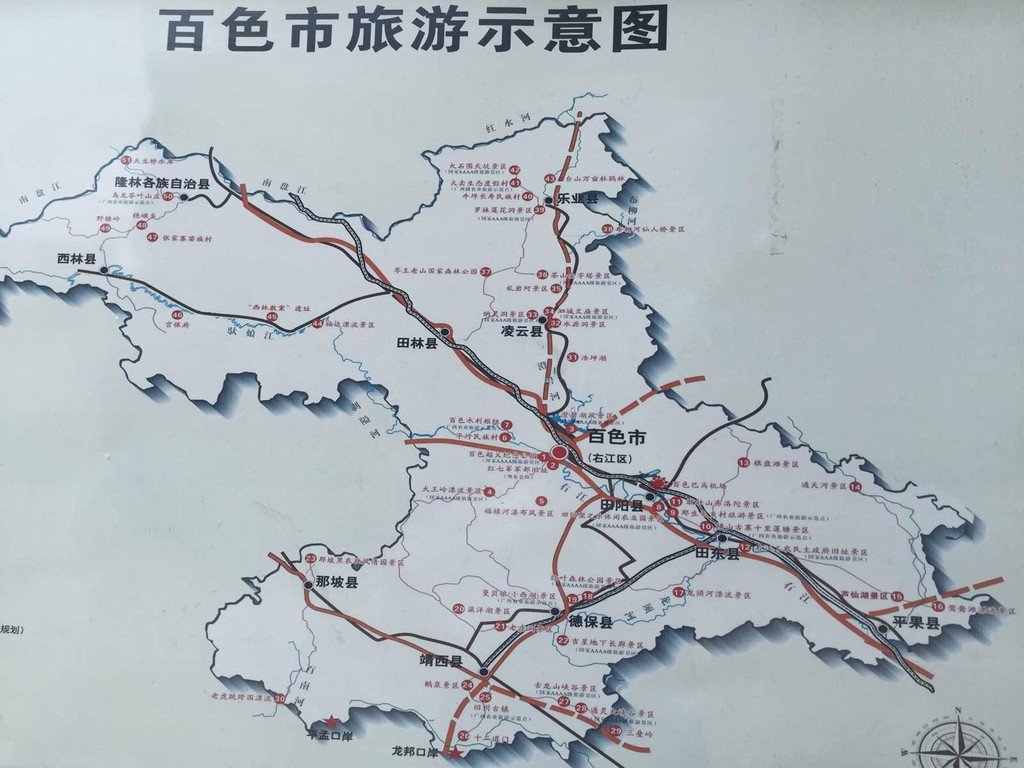 百色市地图全攻略:轻松获取最新地图,解决你的导航与规划难题 百色市地图全攻略:轻松获取最新地图,解决你的导航与规划难题