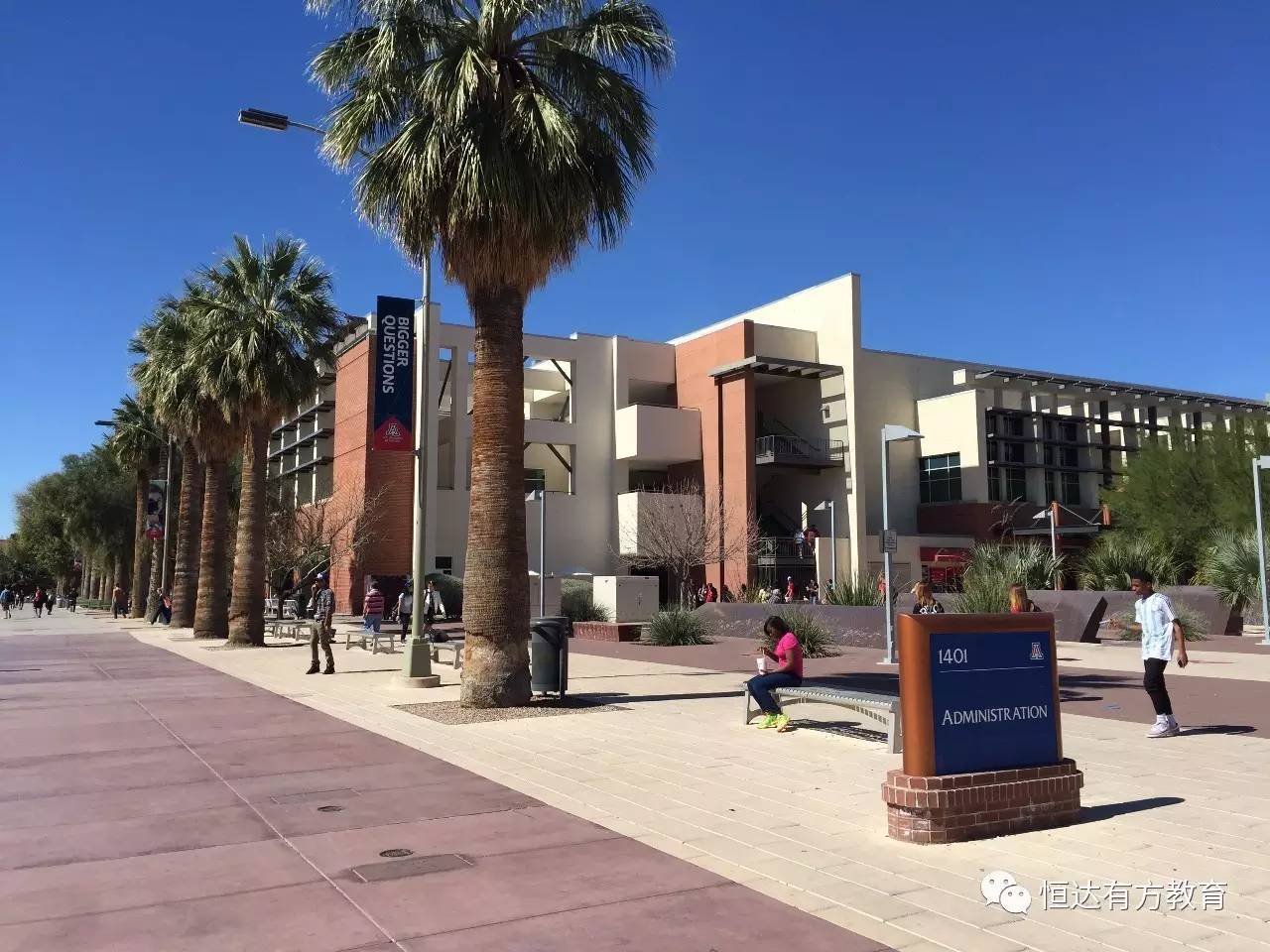 亚利桑那大学:从申请到校园生活,全方位体验沙漠中的学术绿洲 亚利桑那大学:从申请到校园生活,全方位体验沙漠中的学术绿洲