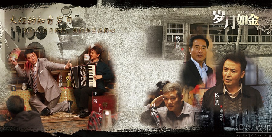 星光时代:带你重温娱乐黄金岁月,揭秘都市情感励志剧的幕后故事与时代共鸣 星光时代:带你重温娱乐黄金岁月,揭秘都市情感励志剧的幕后故事与时代共鸣