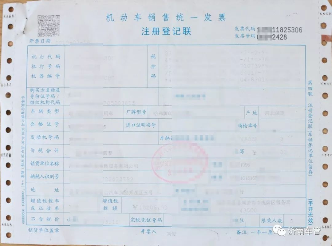 完税证明办理全攻略:轻松开具权威税务凭证,解决贷款、签证、投标等场景需求 完税证明办理全攻略:轻松开具权威税务凭证,解决贷款、签证、投标等场景需求