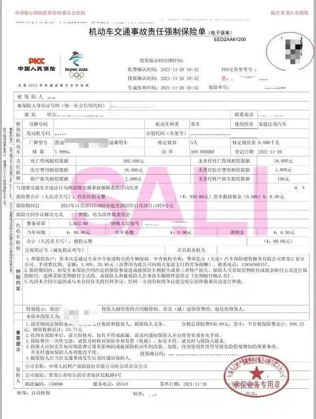 完税证明办理全攻略:轻松开具权威税务凭证,解决贷款、签证、投标等场景需求 完税证明办理全攻略:轻松开具权威税务凭证,解决贷款、签证、投标等场景需求