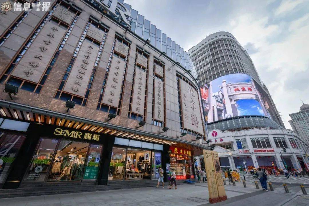 广州北京路步行街:千年商道与现代商业完美融合的购物天堂 广州北京路步行街:千年商道与现代商业完美融合的购物天堂