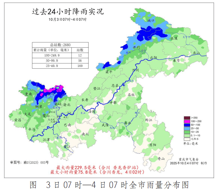 涪陵天气预报:精准掌握未来一周天气变化,出行无忧生活更轻松 涪陵天气预报:精准掌握未来一周天气变化,出行无忧生活更轻松