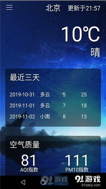 西安天气预报15天天气:精准预测助你轻松规划出行与生活 西安天气预报15天天气:精准预测助你轻松规划出行与生活