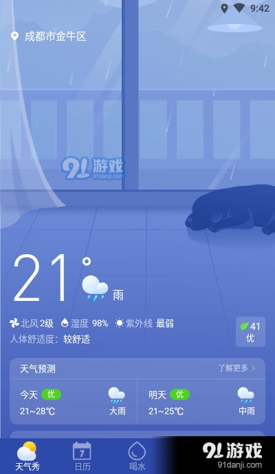 西安天气预报15天天气:精准预测助你轻松规划出行与生活 西安天气预报15天天气:精准预测助你轻松规划出行与生活