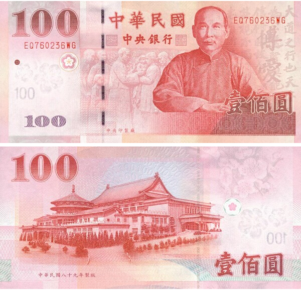 一台币等于多少人民币?最新汇率查询与省钱兑换技巧 一台币等于多少人民币?最新汇率查询与省钱兑换技巧