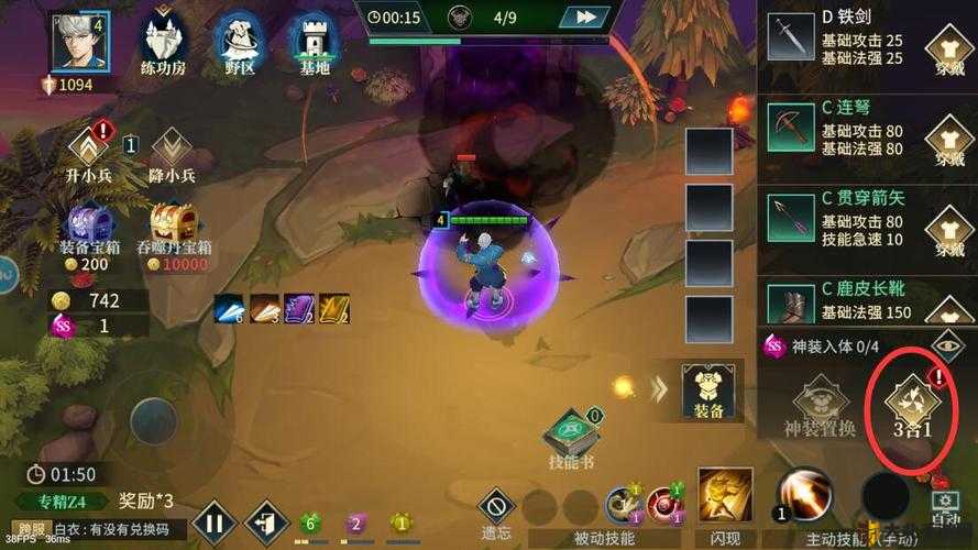 斗魔西游:新手快速上手攻略,职业选择与战斗技巧全解析 斗魔西游:新手快速上手攻略,职业选择与战斗技巧全解析