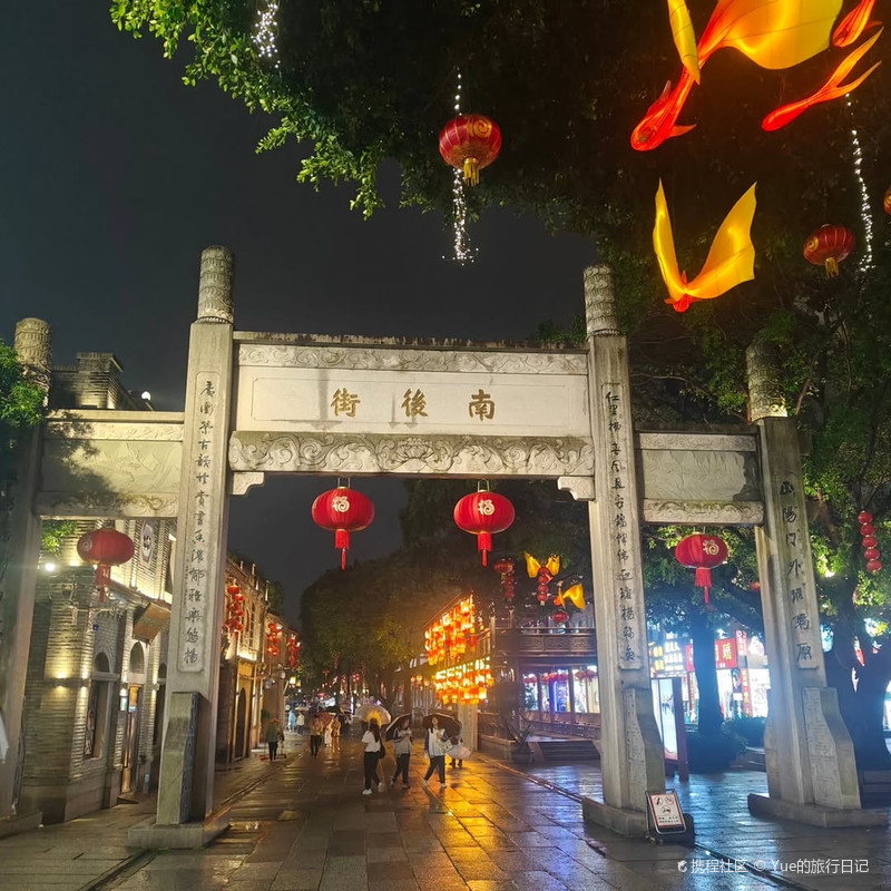 福州旅游攻略:轻松玩转榕城,避开踩坑烦恼,尽享温泉美食与古韵风情 福州旅游攻略:轻松玩转榕城,避开踩坑烦恼,尽享温泉美食与古韵风情