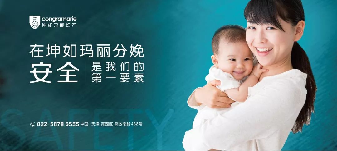 坤如玛丽妇产医院:专业与温度并存的安心孕育港湾,让孕产旅程更轻松愉悦 坤如玛丽妇产医院:专业与温度并存的安心孕育港湾,让孕产旅程更轻松愉悦