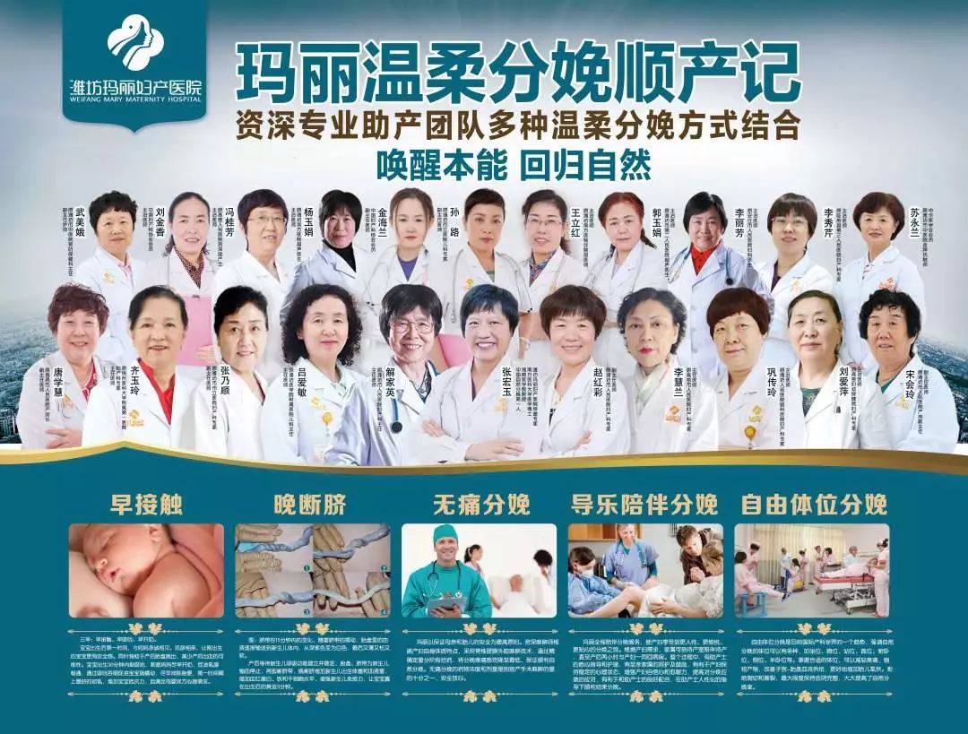 坤如玛丽妇产医院:专业与温度并存的安心孕育港湾,让孕产旅程更轻松愉悦 坤如玛丽妇产医院:专业与温度并存的安心孕育港湾,让孕产旅程更轻松愉悦