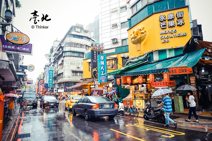 台湾街景摄影全攻略：从台北永康街到九份老街，捕捉独特人文气息与建筑魅力