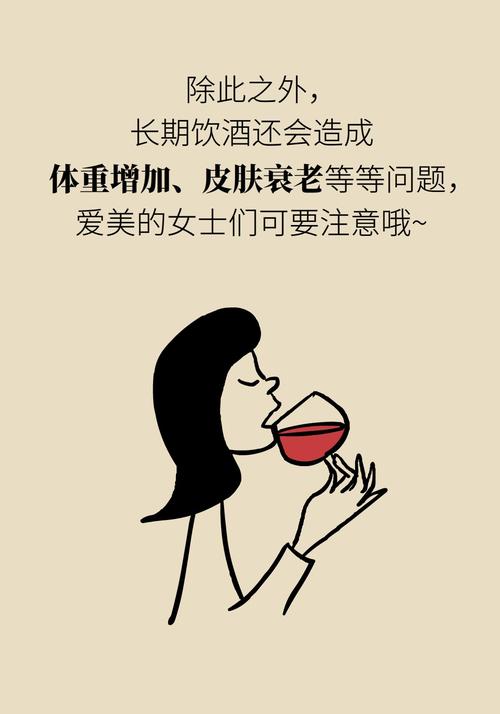 女人晚上喝红酒的功效与作用